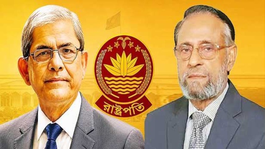 আজ রাষ্ট্রপতি নির্বাচন ২০২৬